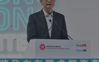 香港决心争夺全球加密金融中心和虚拟资产中心地位