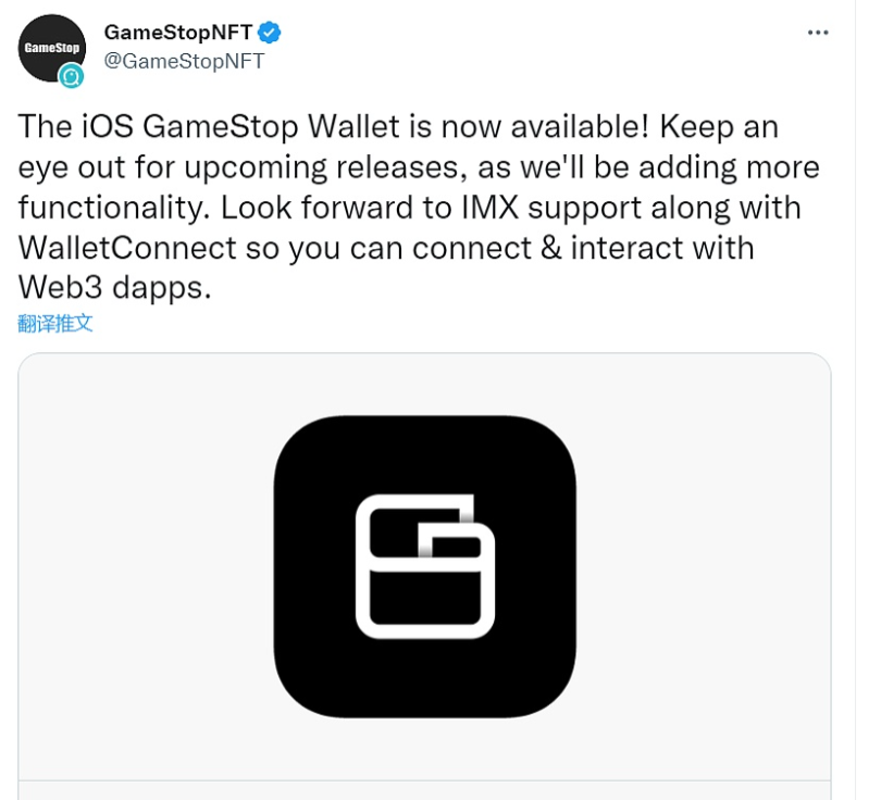 GameStop推出浏览器插件钱包GameStop Wallet