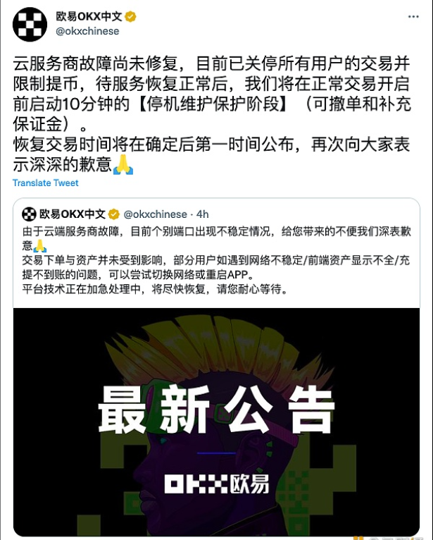 Trump Digital Trading Card交易总额已突破1000万美元