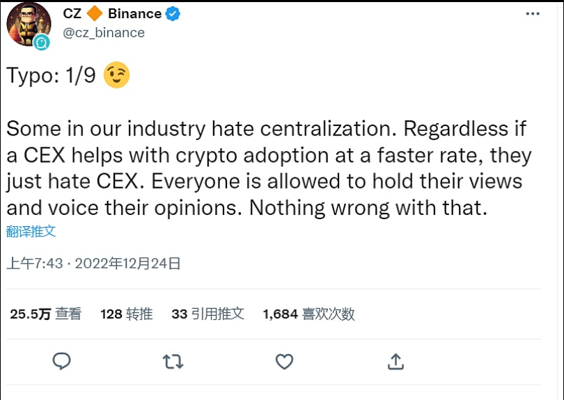Coinbase在发布的《2023年加密货币市场展望》报告中表示