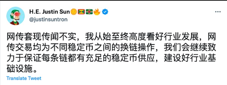 为非EVM兼容链提供EVM功能的二层网络协议Milkomeda现已支持Celer消息跨链（Celer IM）框架