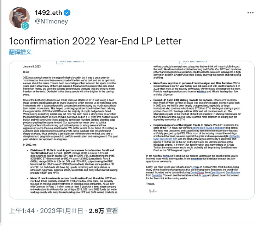 NBA 总冠军史蒂芬·库里和他的 SC 30 公司均未出现在 FTX 的持股名单中