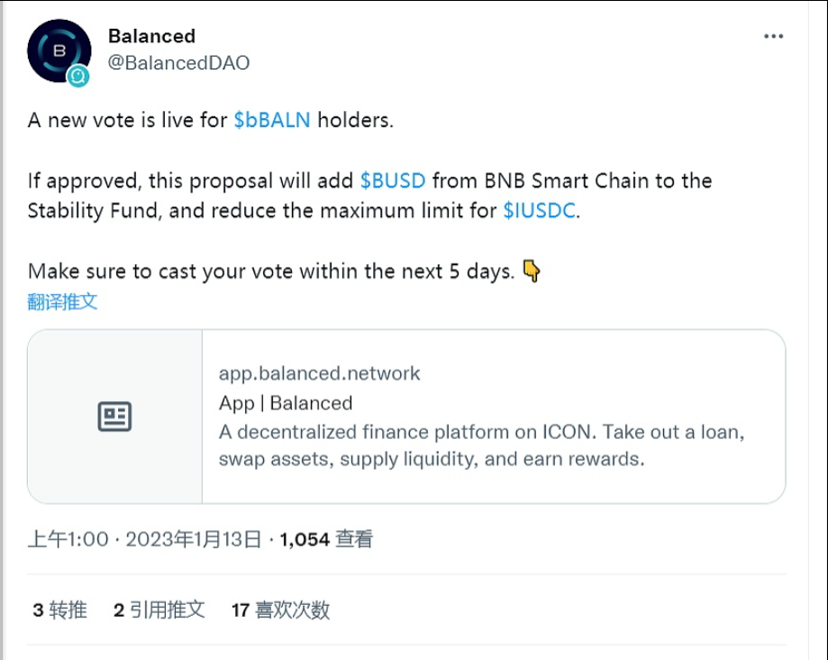 公链Hedera在推特上表示将从2023年1月26日开始每季度重置测试网