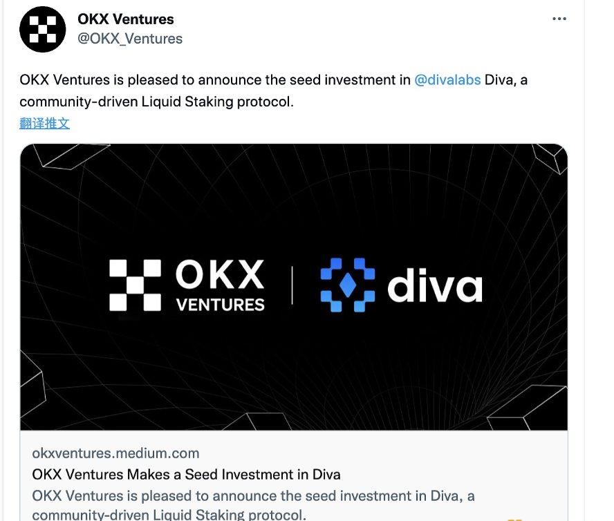 Diva是第一个完全基于分布式验证者技术 (DVT) 并提供流动性质押衍生品的去中心化质押服务解决方案
