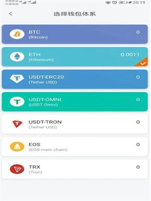 usdt钱包交易平台v6.1.42下载 usdt钱包官方最新版app安装包