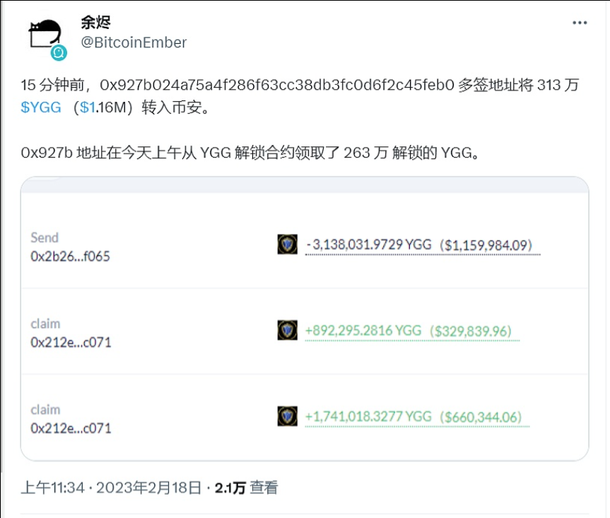 Polygon Labs总裁Ryan Wyatt在他的书中写道