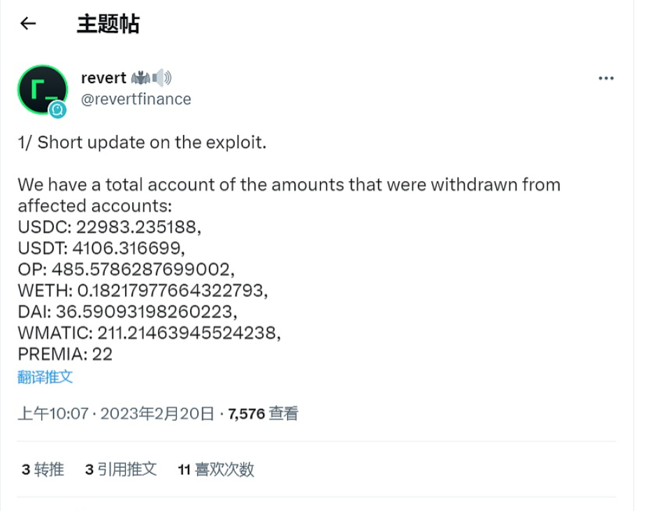 提案认为Aavegotchi DAO经过两年的发展已经具备足够的成熟度和流动性来满足项目发展