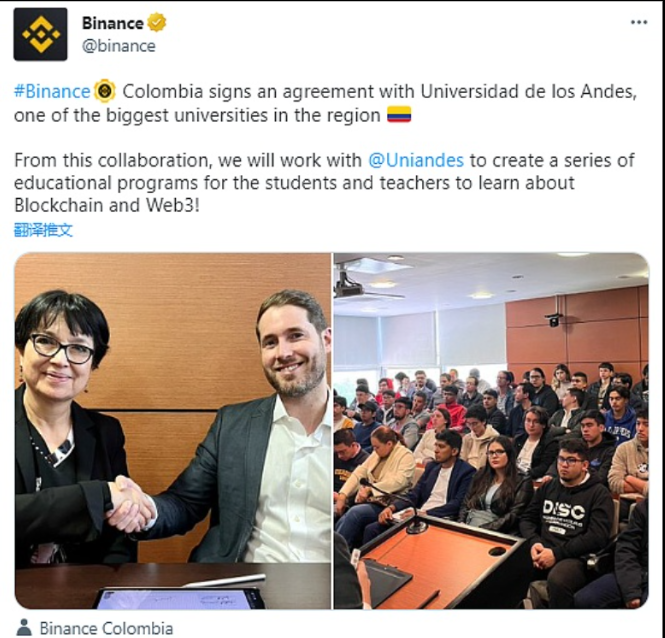 全球科技公司腾讯云宣布承诺支持 Web3 生态系统的发展
