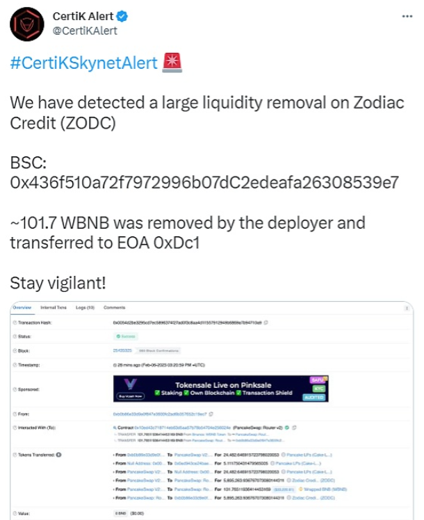 BAYC 母公司 Yuga Labs 与为 Ryder Ripps 的 BAYC 仿盘 RR/BAYC 系列建立网站和智能合约的 Thomas Lehman 达成诉讼和解