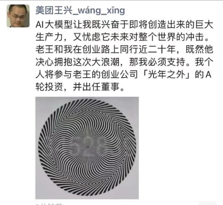 去中心化API基础设施平台Bware Labs宣布在主网上推出了旗舰产品Blast