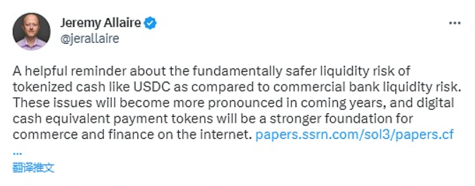 Polygon成为继Arbitrum和Optimism后第三个支持Lido以太坊流动性质押衍生品的Layer2网络