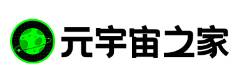 元宇宙之家