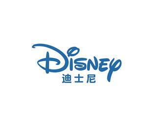 迪士尼