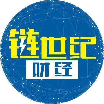 链世纪财经