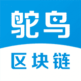 鸵鸟财经