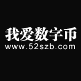 我爱数字币