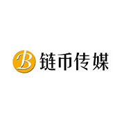 链币传媒