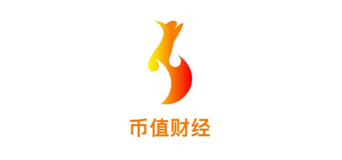 币值财经