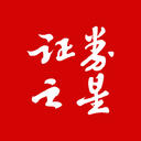 证券之星