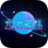 元力星球
