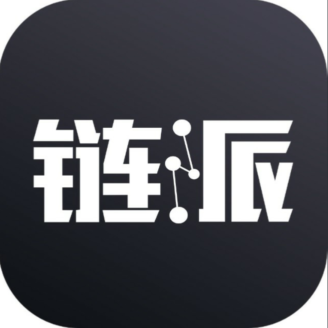 链派社区