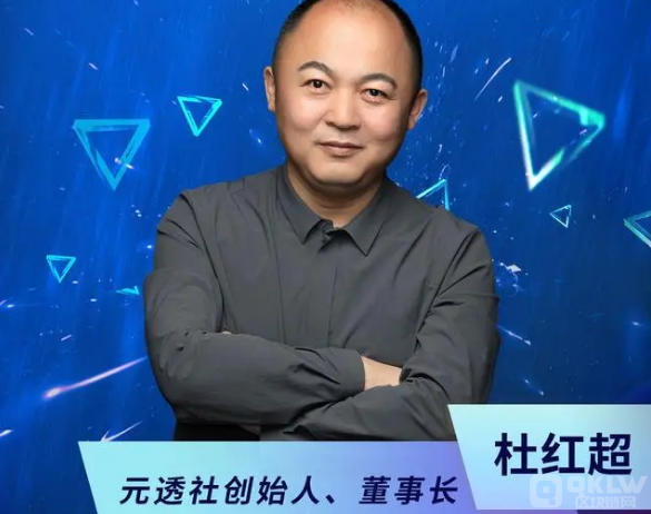 杜红超：数据资产成为新型实体经济竞争焦点