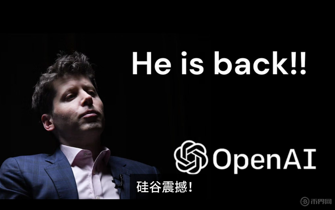OpenAI宣布Sam Altman重掌CEO，一文回顾此次AI巨头“宫斗”大戏