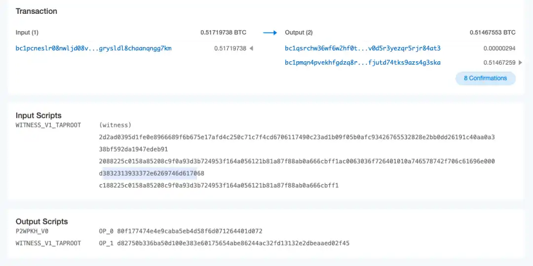 BTC生态一览及基础知识