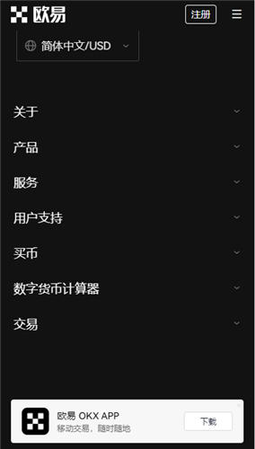 2023十大虚拟货币市值排名
