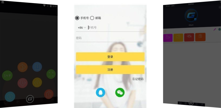 gopay钱包app最新版本6.45.0_gopay钱包2023正式版下载安装