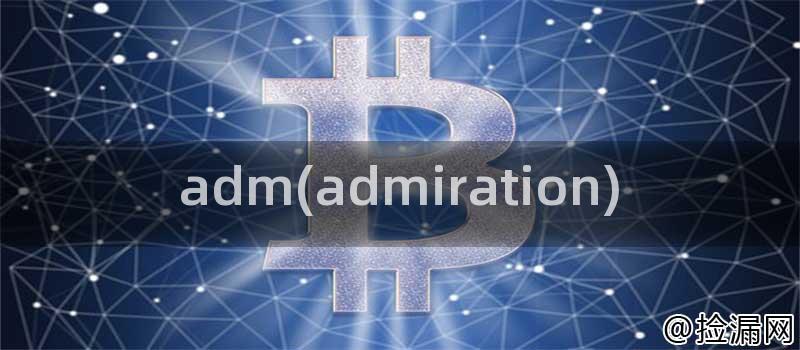 adm(admiration)