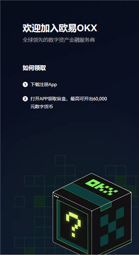 欧亿交易所app下载官方网站二维码