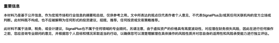 BTC比特币年底市场分析