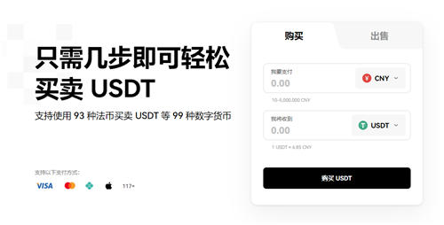 ok下载官方APPV6.4.86_欧意安全有被盗过U？