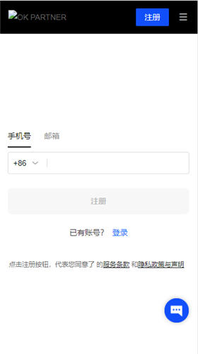 欧 yi交易所官网(欧意官网下载app最新v2.54.2)