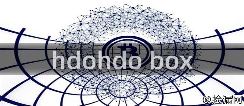 hdohdo box