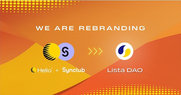 Helio升级为LISTA DAO用于启动和执行后续的项目运营和管理