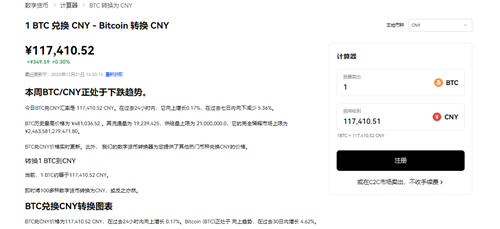 欧意易下载失败（欧易手机版下载）