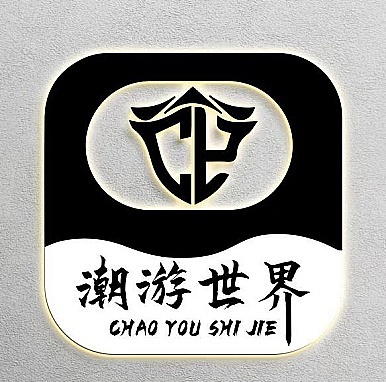 链游潮游世界开创元宇宙浪潮