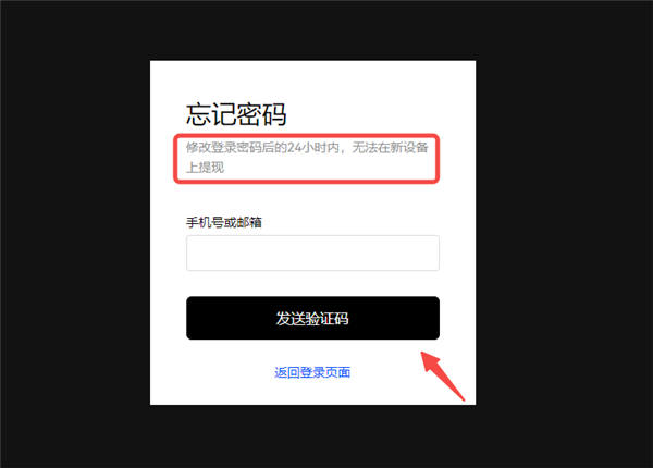 欧意易下载失败（欧易手机版下载）