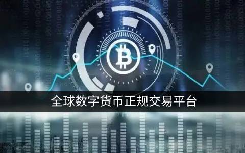 欧意交易(怎么下载okex)v7.6.66