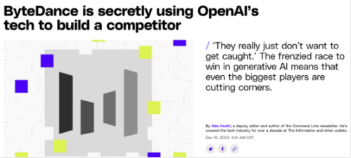 被 OpenAI「封号」，字节跳动在打什么算盘？