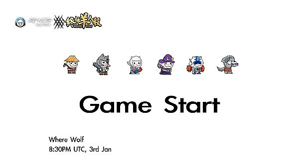 《终极羊人杀》,引领 GameFi、NFT 和太空主题游戏冒险潮流
