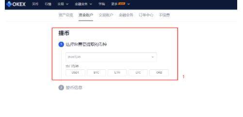 lunc交易所app官网下载