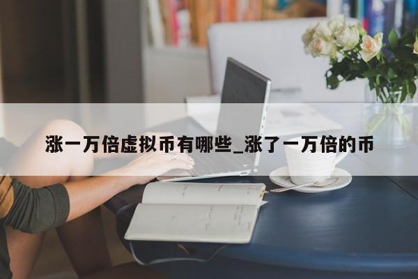 区块链dapp开发多少钱?