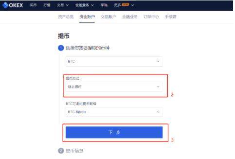 lunc交易所app官网下载