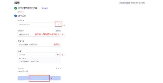 lunc交易所app官网下载