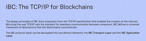 详解 Adaptive IBC 异构链跨链技术路线