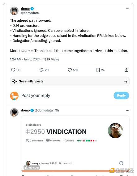 什么是Vindication? BRC20成功升级 皆大欢喜？