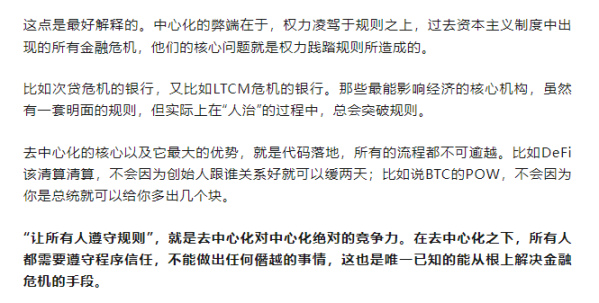 Eigenlayer 是什么？